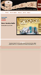 Mobile Screenshot of jewishraffles.org